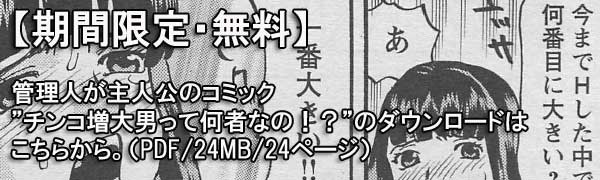 �y�j�X����,�g���[�j���O,�n�C�u���b�h,�W�F���L���O,����,�P�~�J���o�d,